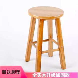 木圆凳原木矮凳加厚 木凳全实木凳子板凳现代电脑家用餐椅简约时尚