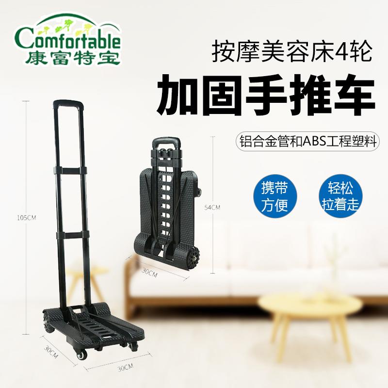 便携式折叠收纳按摩床美容床背包 手提按摩床收纳专用手推车买菜