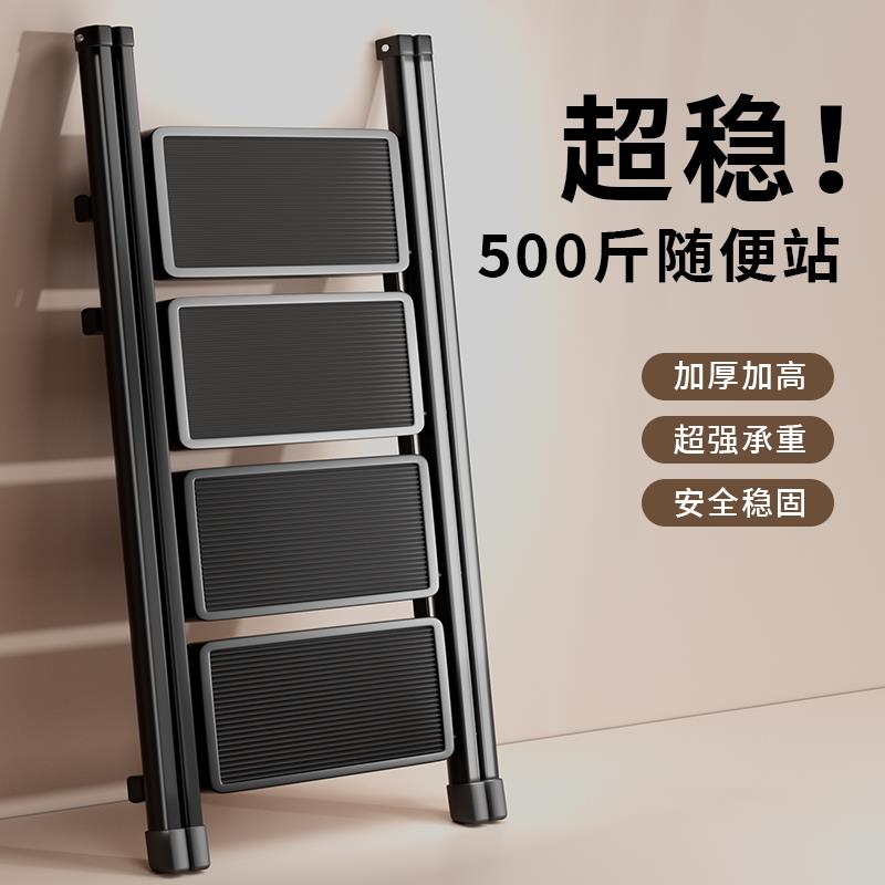 折叠伸缩家用多功能梯子加厚移动室内步梯爬梯人字梯便携轻便登高