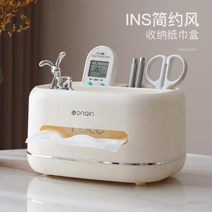 德国进口桌面纸巾盒家用客厅高档轻奢遥控器收纳盒茶几网红抽纸盒