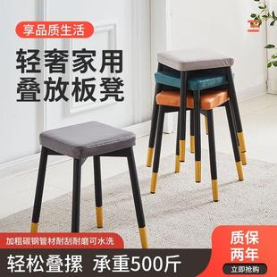 客厅凳现代简约餐桌凳 梳妆台椅子轻奢高级加厚家用可叠放方凳时尚