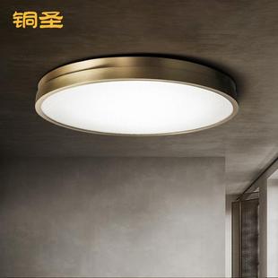 样板房超薄led灯现代轻奢书房衣帽间圆形灯具 简约全铜卧室吸顶灯