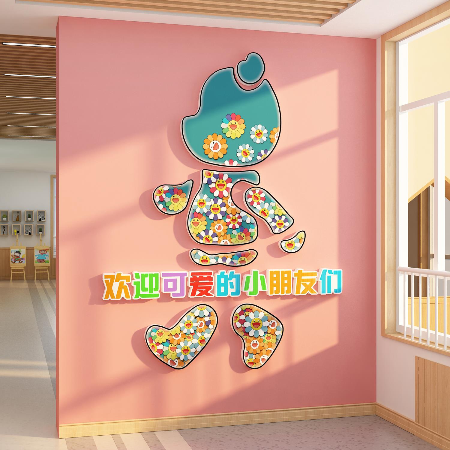 幼儿园童墙面装饰文化主题环创成品娱乐区玩耍具午托管班形象互动