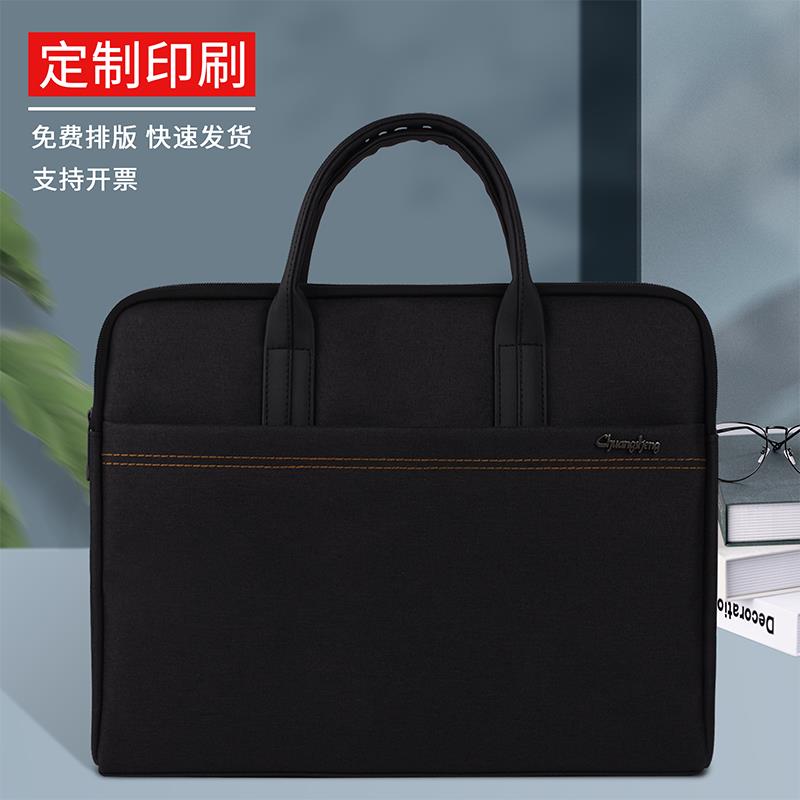 文件包手提牛津布公文袋帆布大容量手拎电脑袋会议资料袋定制logo