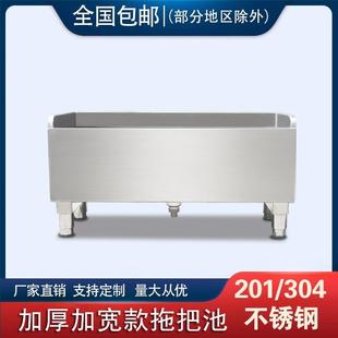 不锈钢拖把池拖布池墩布池洗物池家用阳台卫生间室外学校医院304