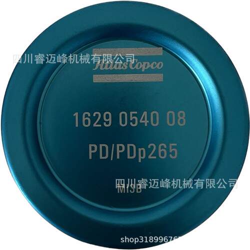 2901300308 PD265 1629054008阿特拉斯配件精密过滤器滤芯