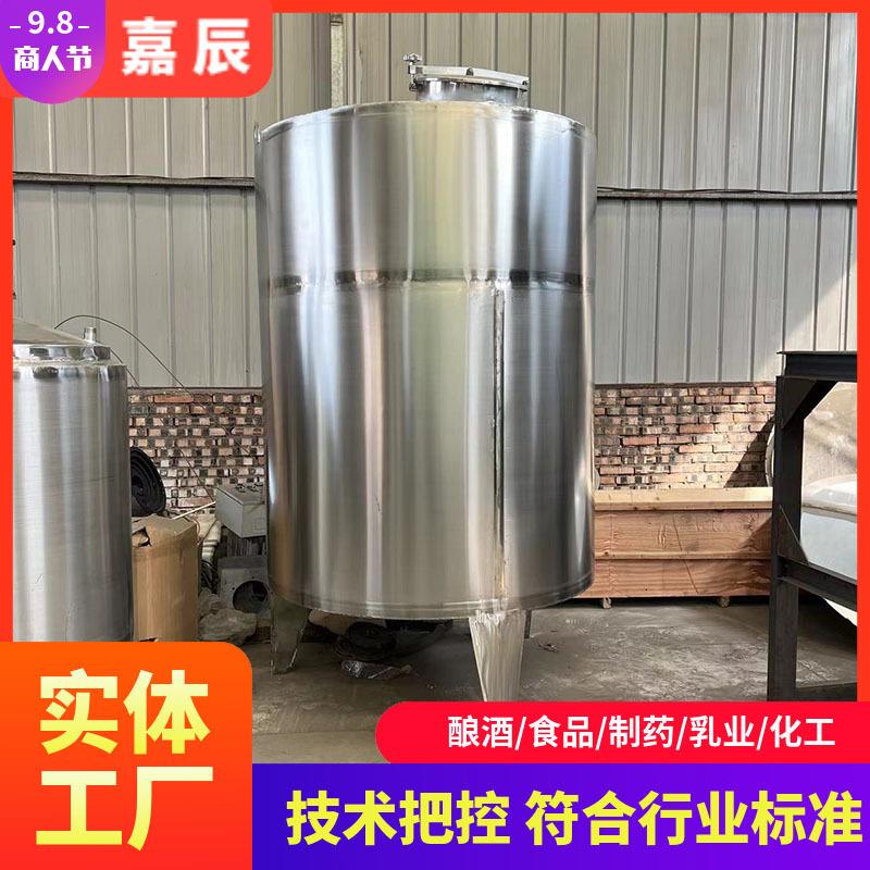 不锈钢食品级储酒罐5吨白酒精酿啤酒果酒储运罐加厚304