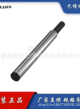 BALLUFF/巴鲁夫/BES 516-3007-E2-X-05/电感式传感器BES00HT