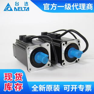 SS1 伺服驱动器ASD 台达伺服电机ECM C20604RS1 0421 B3M