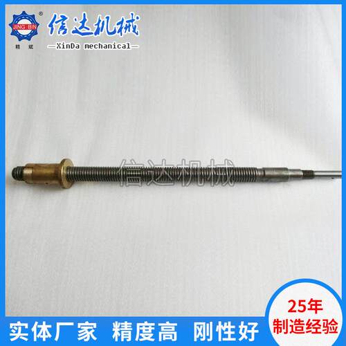 厂家供应信达XD-250平面磨床横向丝杆 各种磨床配件品种欢迎详询