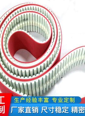 利普达厂家供应ATK10聚氨酯同步带加红色橡胶 PU同步皮带加工定制