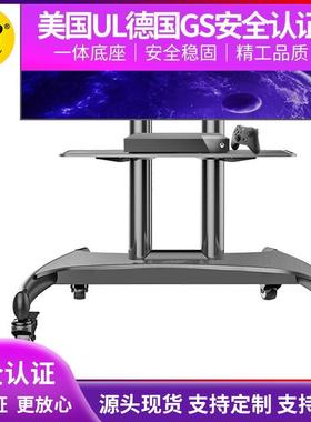 NB 55-90英寸液晶电视落地支架视频会议移动推车希沃皓丽鸿合yczx