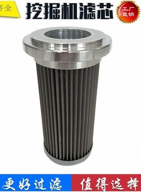 714-07-14641 20Y-60-A1240适配小松WA470-3装载机变速箱滤芯回油