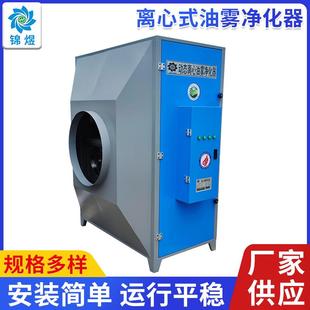 油雾油烟净化器 油雾回收机 CNC切削液回收机 机床油雾收集器