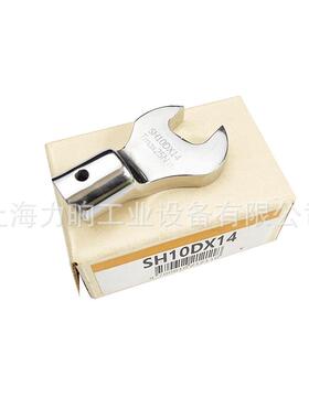 配东日扭力扳手开口头子接头叉头附件 SH10DX10 12 14 16 17 19