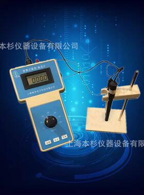 CLFS-1A氟度计 氯度计 便携式氟度氯度计两用离子测试仪 检测仪