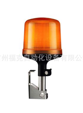 供应可莱特Q-light/QA140HLSP警示灯LED高亮度农作机械车辆用