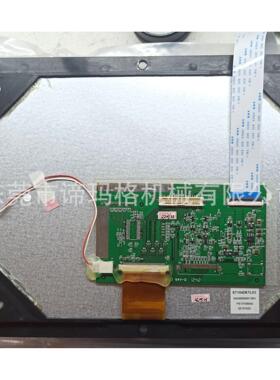 ST104DETL03 DIMAG-104 DIHZHOU AF1000显示屏