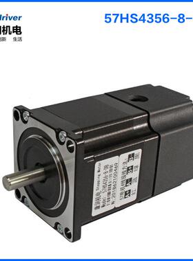 康润 57-56长 0.9N.m 两相步进电机带刹车抱闸 57HS4356-8-DB