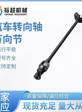 45202-27900适用丰田中间轴转向柱45202-27900Toyota十字轴转向轴