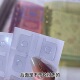 小红书同款 活页本挂钩贴圆孔带胶自粘透明改造配件通用a4a5a6B5a7