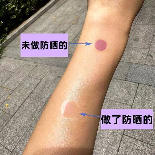 UV变色测试贴纸24枚装