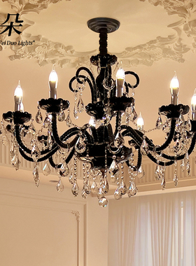 飞朵 法式复古黑色水晶吊灯客厅灯卧室主灯轻奢高端餐厅国补灯具