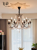 菲朵黑色法式 覆古吊灯高端水晶客厅灯美国中世纪风格 书房卧室灯