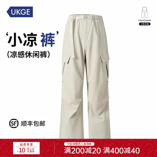 UKGE优氪男女新款阔腿工装长裤