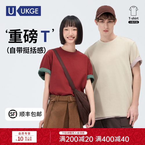 UKGE优氪男女同款重磅短袖t恤