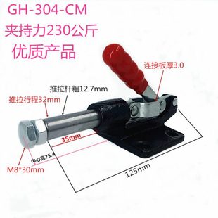压紧器夹头锁紧器焊接锁夹压紧夹工装 快速夹钳肘夹推拉式 固定锁钳