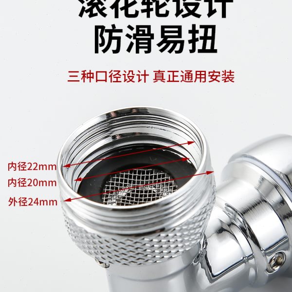 水龙头洗脸盆全铜机械臂起泡水嘴升降延伸器卫生间万向旋转防溅头