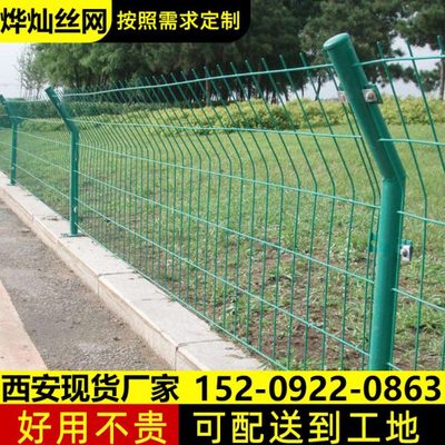 双边丝隔离网高速公路护栏铁丝网养殖围栏防护栅栏户外仓库钢丝网