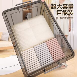 整理储物箱子 收纳箱家用塑料收纳盒衣服玩具超大容量透明后备集装