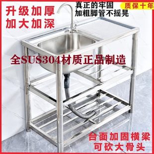 厨房SUS304不锈钢商用水槽洗碗池单槽带支架工作台双池洗菜盆家用