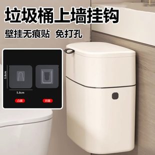 挂钩固定神器 垃圾桶上墙挂钩免打孔子母扣粘贴片厨房卫生间壁挂式