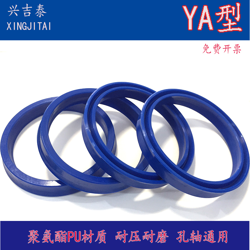 进口液压油封YA型335*320/360/375*345/395*380*18油缸密封圈大全