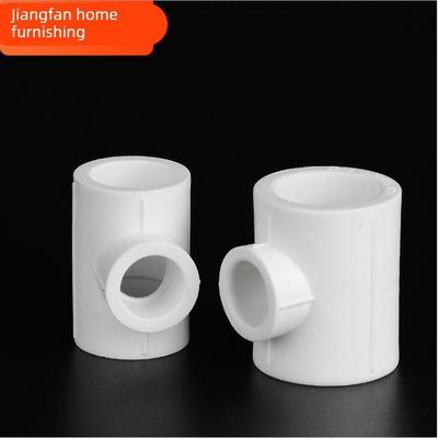 ppr家用水管热熔变径三通ppr4分异径三通接头T20 25变32 40 50 63