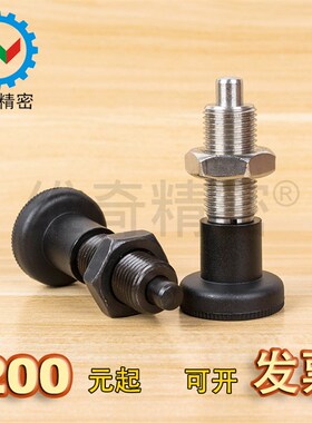 弹簧销旋钮柱塞无卡复位型M10M12 M16 M20 VCN219替代GN613分度销