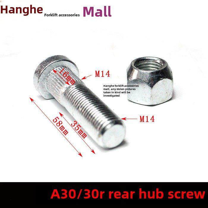 叉车后轮螺钉车轮卡头转向轴轮毂螺栓适用于杭茶合力叉车后轮螺栓,3C数码配件,USB多功能数码宝,淘宝优惠券,粉丝福利购,淘宝优惠卷