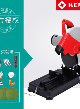 KEN锐奇型材切割机7514A大功率355多功能7614NB方管木钢材断料机