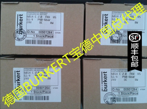 电磁线圈_W37LP_230VAC_8W_BURKERT_00179227