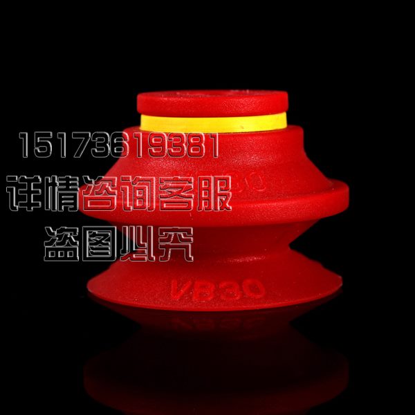 真空吸盘胶卷20汽车用品小吸盘袋子机床小号附件波纹B包装盒V吊具