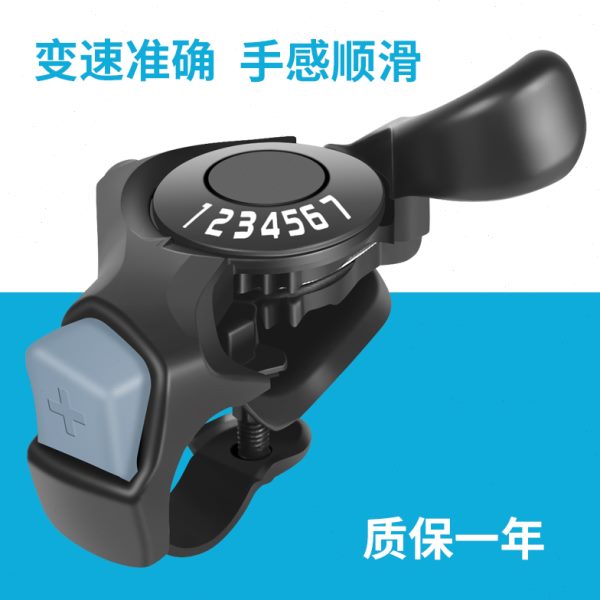 车指拨自行车底后拨登山21/变速合金7单车前壳变速器配件速调速器