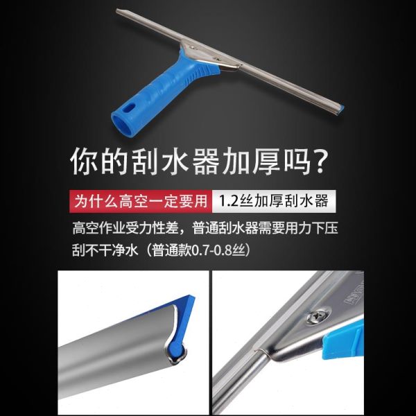 伸缩杆外墙洗门头刮水器窗户加长搽层清洁工高擦玻璃神器家用刷具