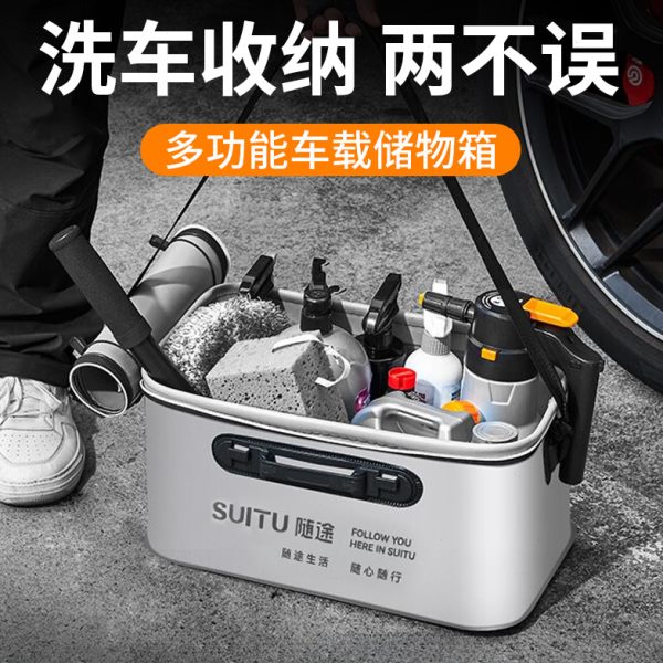 汽车专用洗车水桶大容量户外洗车工具收纳包便携式可移动折叠水箱