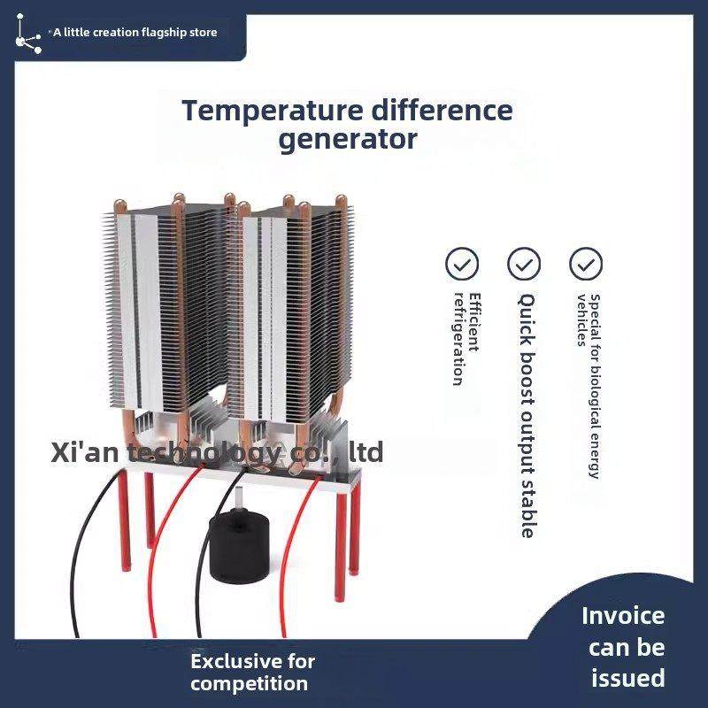 YDI-D12温差发电机/温差发电/6V电压大功率生物质能工创赛,3C数码配件,USB多功能数码宝,淘宝优惠券,粉丝福利购,淘宝优惠卷