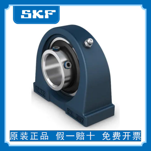 进口SKF外球面连座轴承SYF 20 25 30 35 40 45 50 TF FM YAR