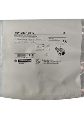 原装施耐德正品接近开关XS108B3PAL2 XS112BLPBL2 XS118BLNAL2118