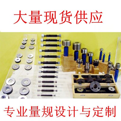 螺纹环规M100 M102 M103 M105 M106 M110*1.5*2*3*4*6 6g6h东量